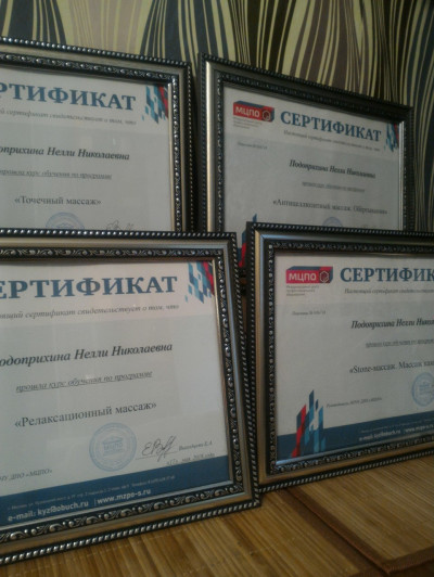 Частная массажистка Нелли, Москва - фото 2