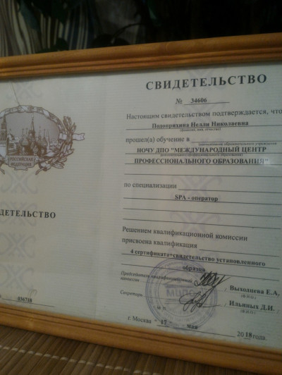 Частная массажистка Нелли, Москва - фото 4